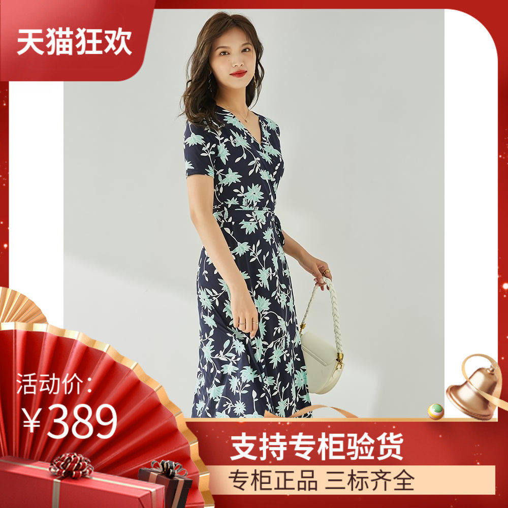 DI DVF连衣裙2023夏装新款v领裹身裙女修身3D蓝底海棠花时尚印花