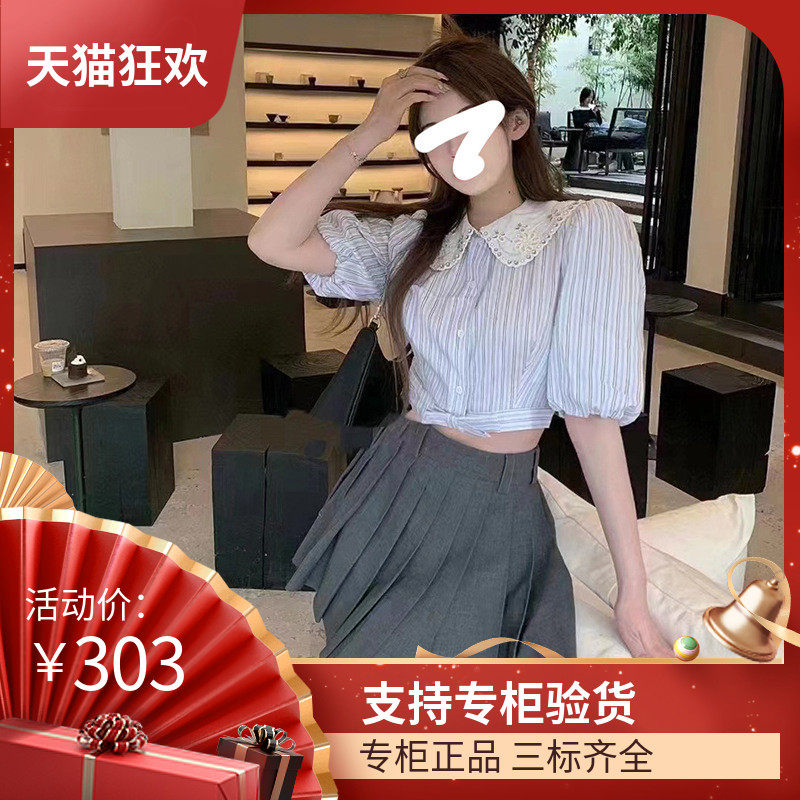 maSande法式短款衬衫女2023夏季新款娃娃领腰间蝴蝶结松紧袖口单