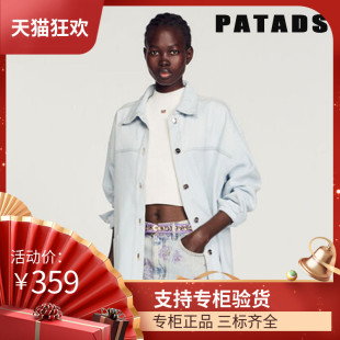 法国S家23春夏新款女简约休闲针织拼接牛仔外套夹克CA00806