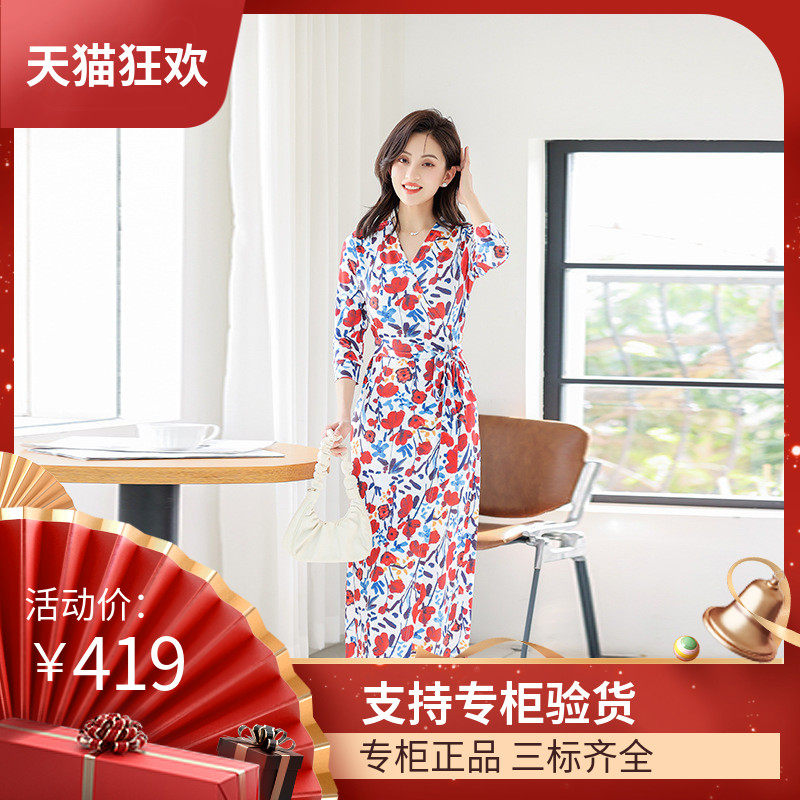 DI DVF裹身裙碎花茶歇裙气质优雅高腰显瘦长款度假一片式连衣裙夏