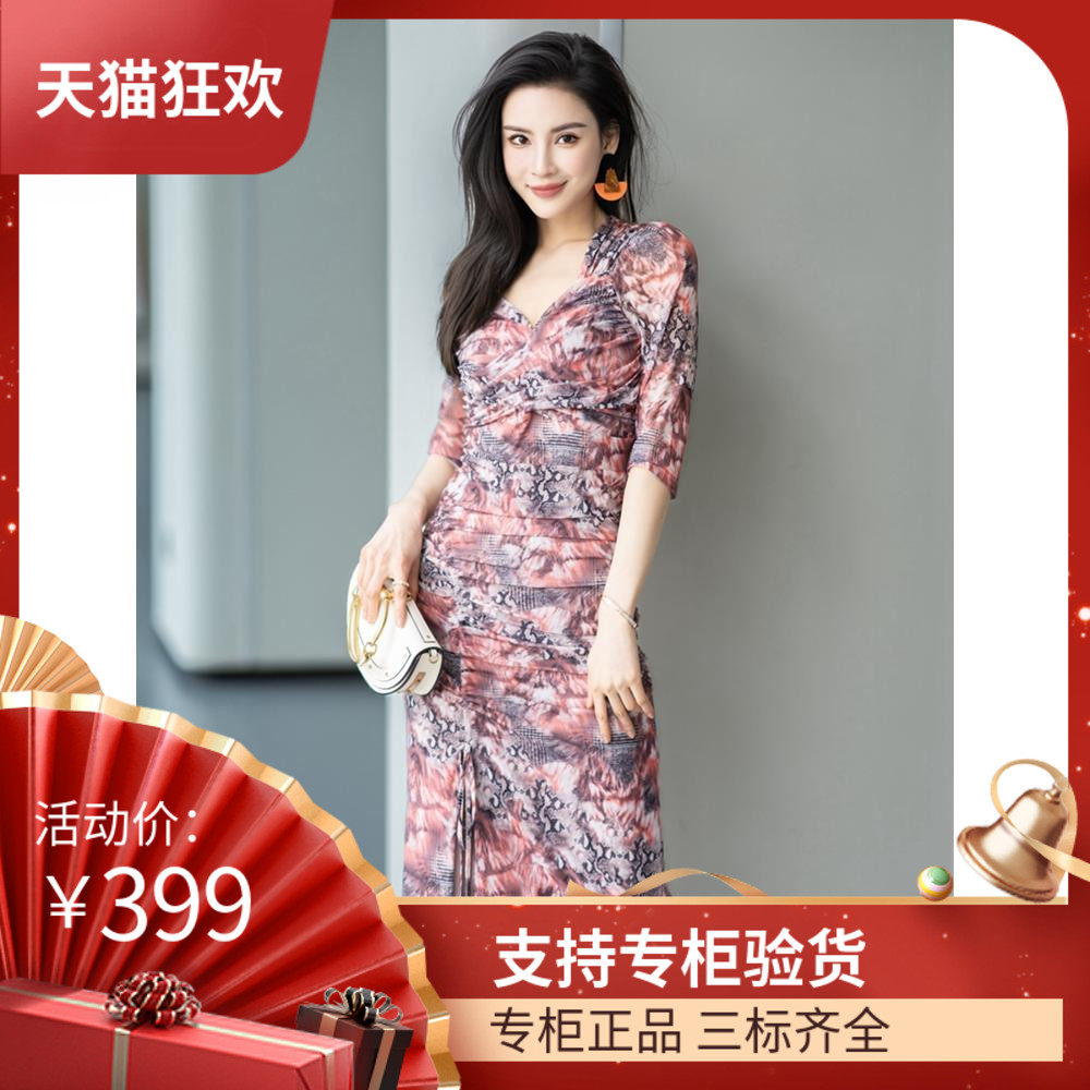DI DVF裹身裙2023年夏季新款蛇纹弹力网纱性感气质修身显白连衣裙