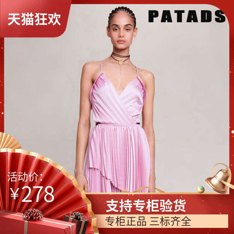 包邮法国M家23夏季新款女