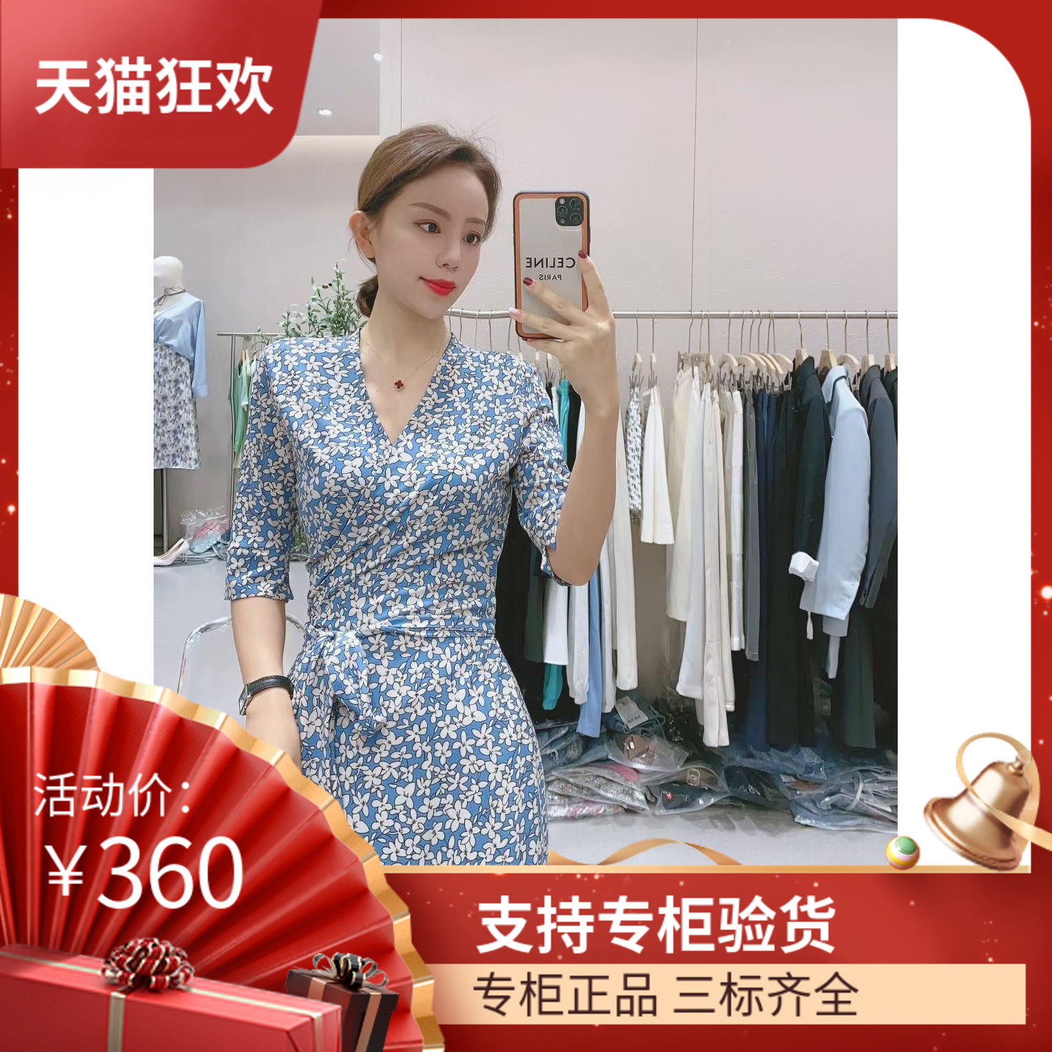 DI DVF裹身裙2023韩版白色海棠花V领交叉系带收腰一片式桔梗连衣