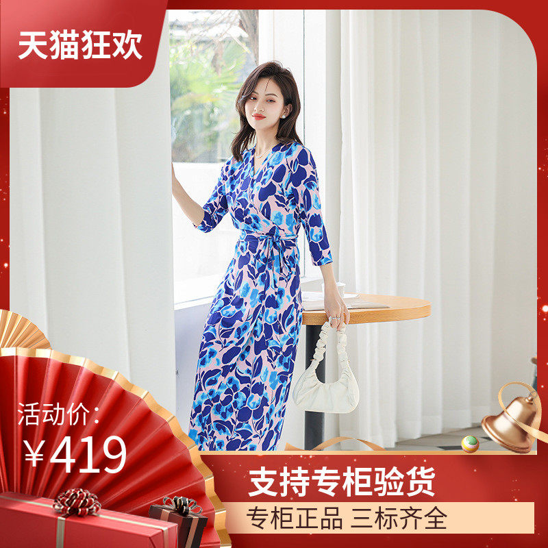 DI DVF法式高级感弹力针织裹身裙粉蓝印花收腰显瘦一片式连衣裙女