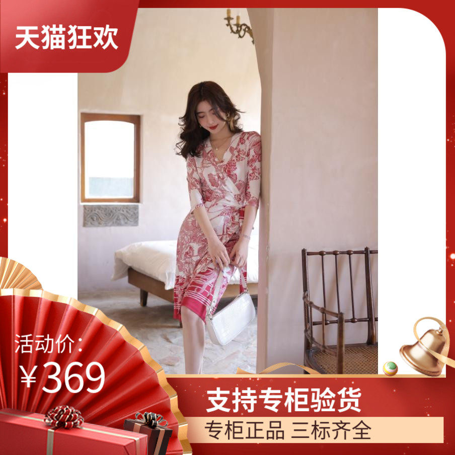 DI DVF连衣裙2023春夏新款v领系带显瘦裹身裙 白底国花大牡丹短款