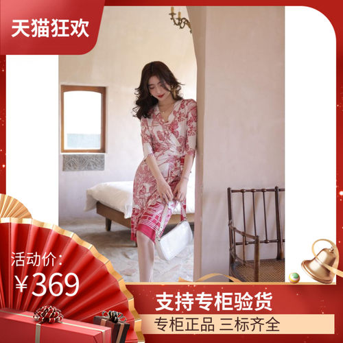 DI DVF连衣裙2023春夏新款v领系带显瘦裹身裙 白底国花大牡丹短款