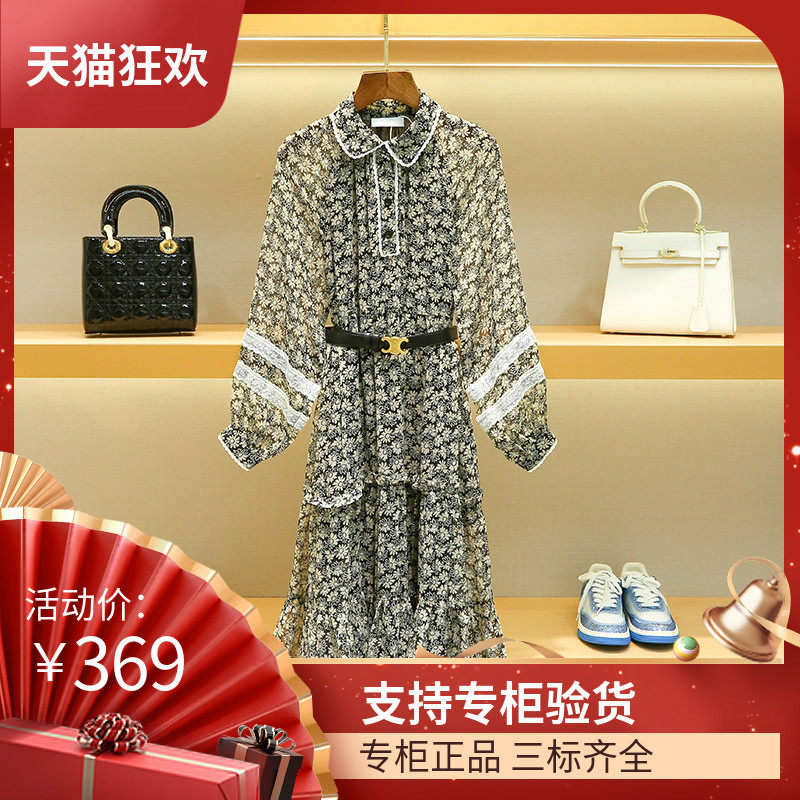 [现货]CE家2023春季裙子纯欲女装法国法式复古小雏菊碎花连衣裙女
