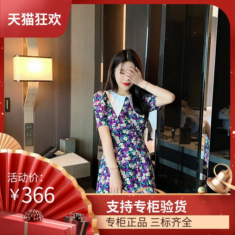 DI DVF小个子碎花裙2023夏季新款收腰显高真丝连衣裙尖领清新学院