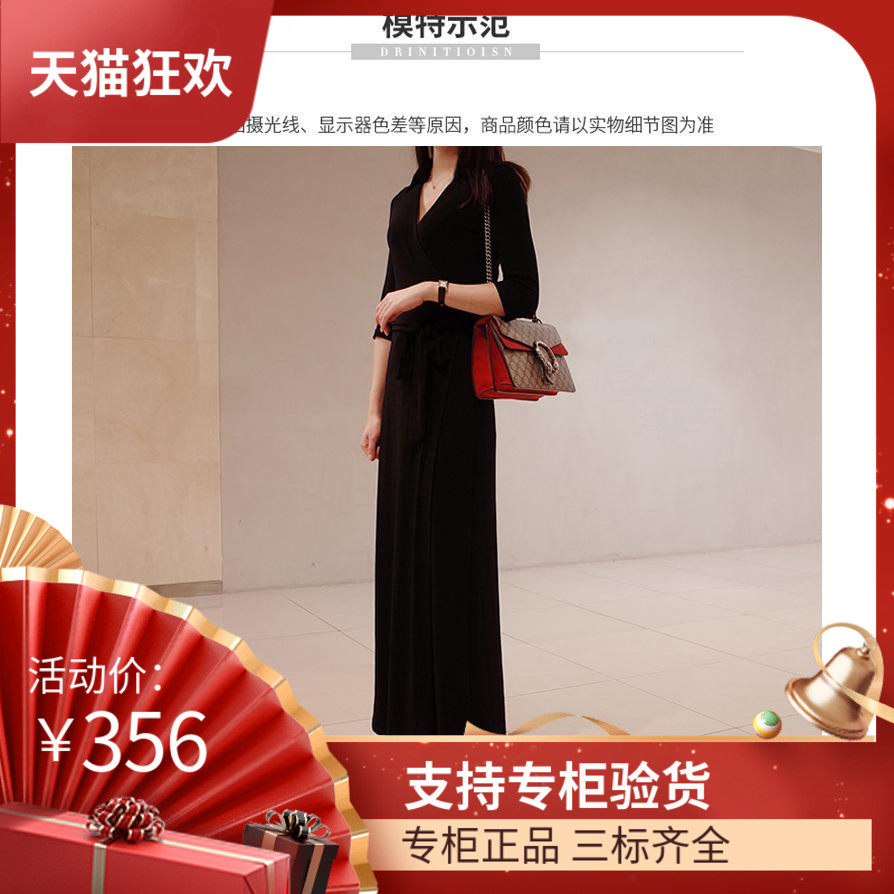 DI DVF夏季新款2023韩版V领裹身连名媛气质修身显瘦黑色衣裙开叉