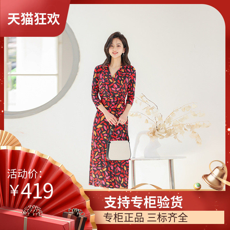 DI DVF{经典之作}夏季新款红唇印花中长款裹身裙收腰显瘦连衣裙女