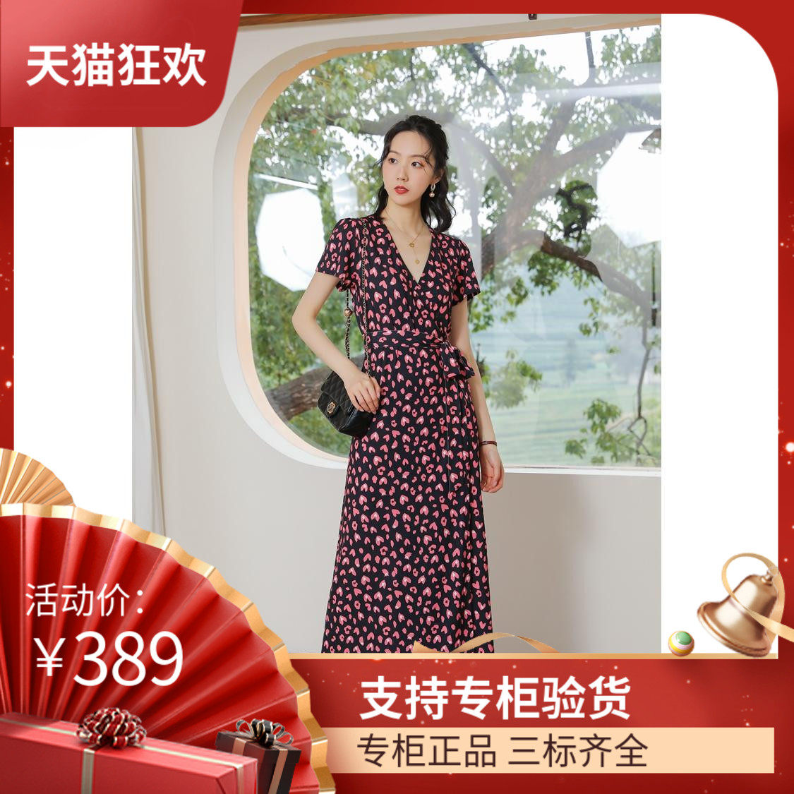 DI DVF连衣裙2023春夏装新款黑底小红花短袖长裙v领裹身裙女修身