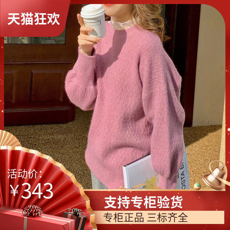 dvf外穿加厚蕾丝秋冬季针织衫