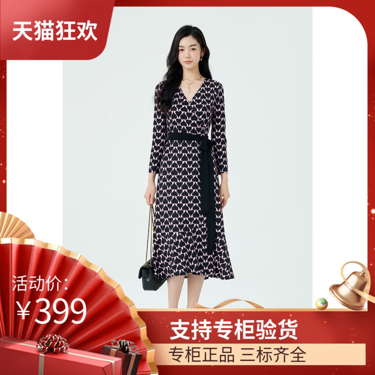 DI DVF连衣裙2023春夏新款v领系带显瘦裹身裙粉桃心鱼尾裙款