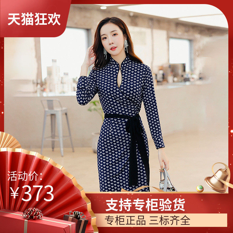 DI DVF2023新款中国风小菊花旗袍式连衣裙一片式中长款优雅性感裹