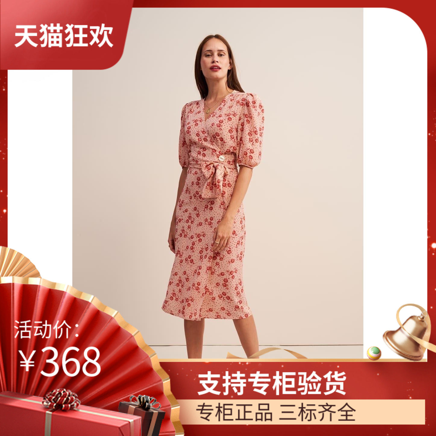 DI DVF2023新款包邮法式复古印花碎花茶歇裙裹身裙中长款一片式