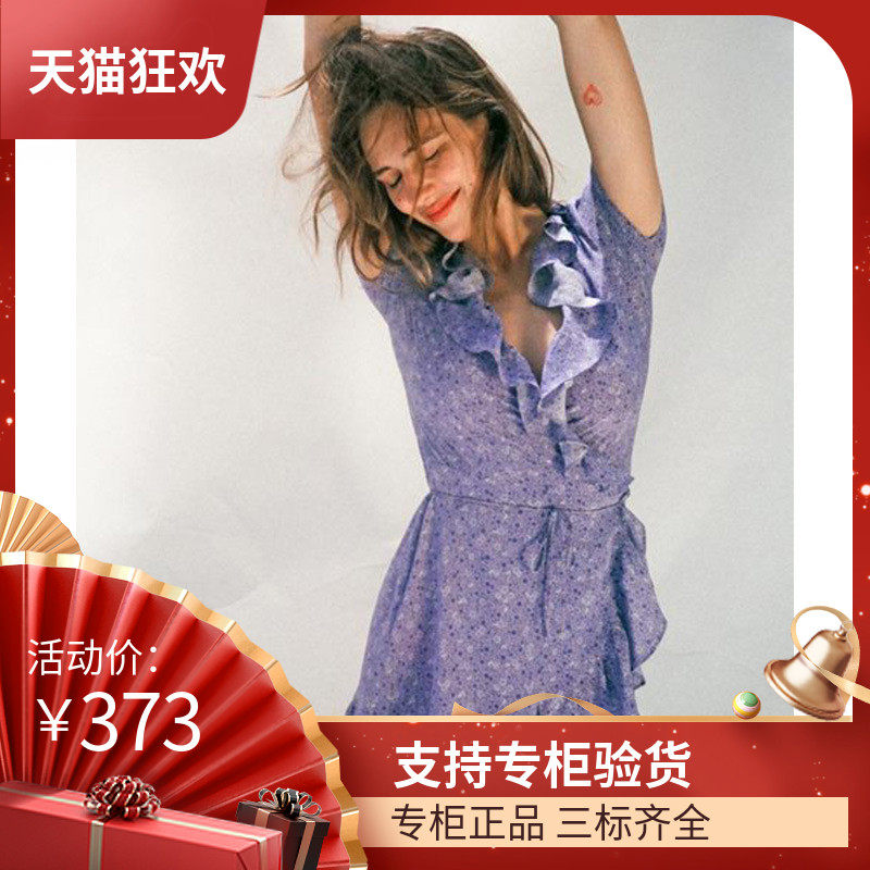 DI DVF超短连衣裙2023新款欧美性感V领荷叶边百褶裹身裙女夏季紫