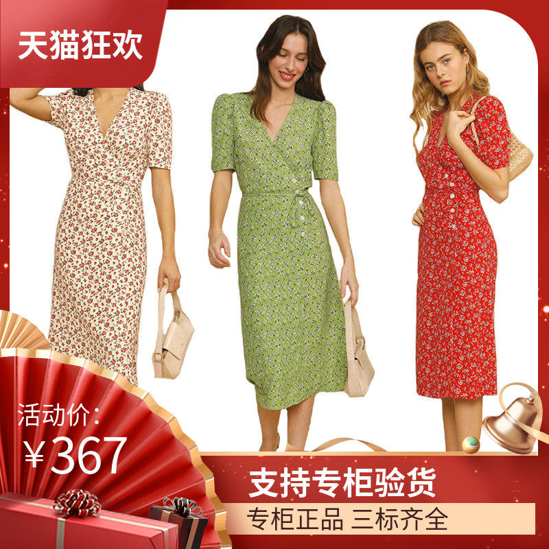 DI DVF法式田园风小碎花茶歇裙夏季新款一片式裹胸侧扣绑腰带开叉