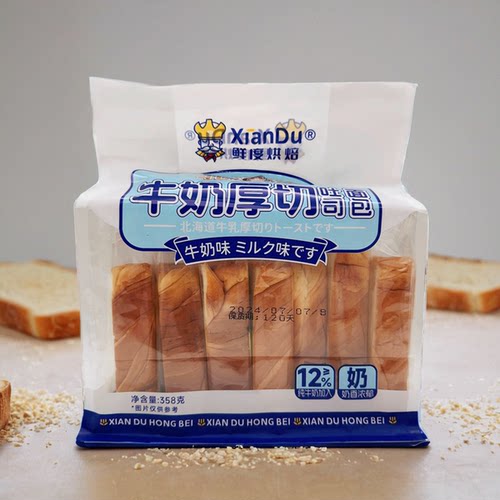 鲜度烘焙无蔗糖厚切吐司