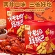 兆辉小龙虾锅巴冷吃牛肉香辣味解馋小零食办公室休闲食品零食191g