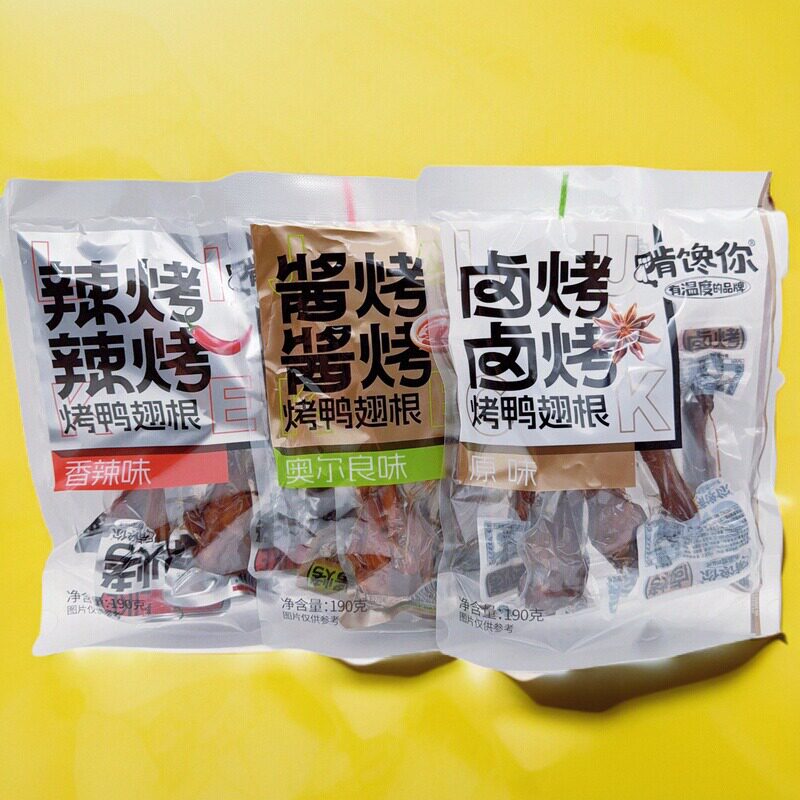 啃馋你烤鸭翅根香辣味奥尔良味原味休闲食品小吃解馋零食卤味鸭肉
