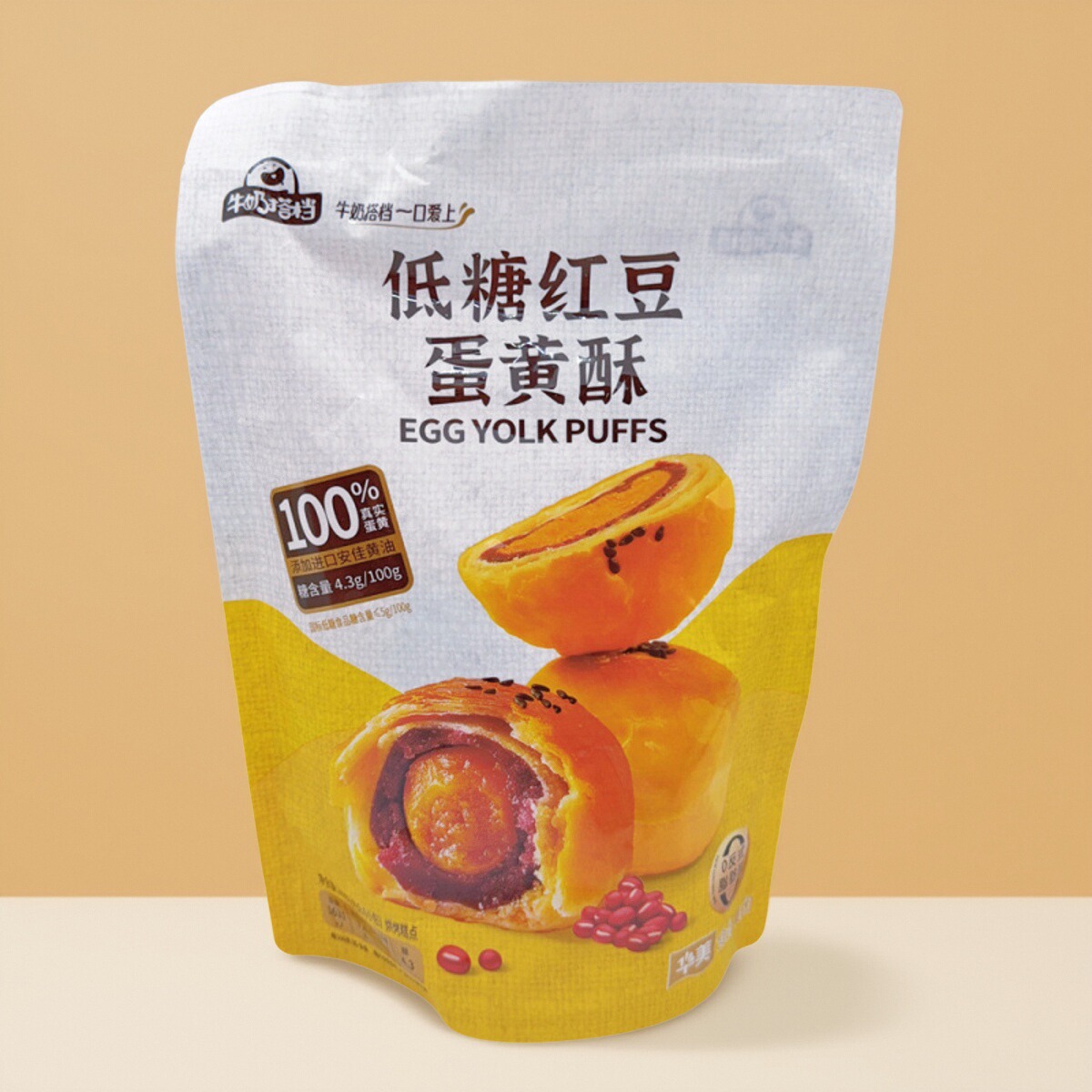 牛奶搭档低糖红豆蛋黄酥轻负担休闲零食小吃办公室下午茶糕点点心