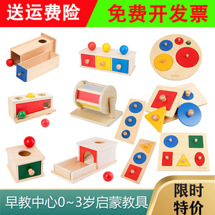 儿童蒙氏幼儿益智宝宝投币抽屉早教具形状感官几何嵌板木制玩具