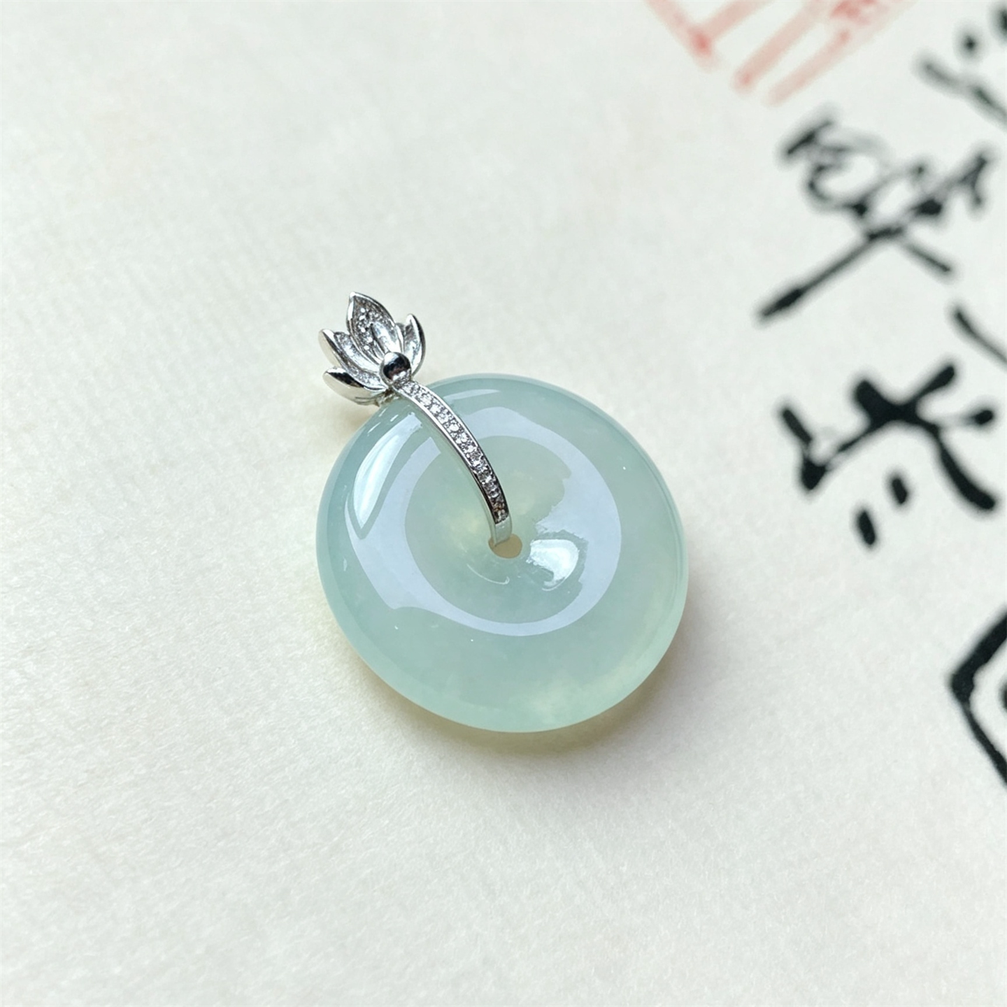 翠贵人18K冰种平安扣浅绿吊坠