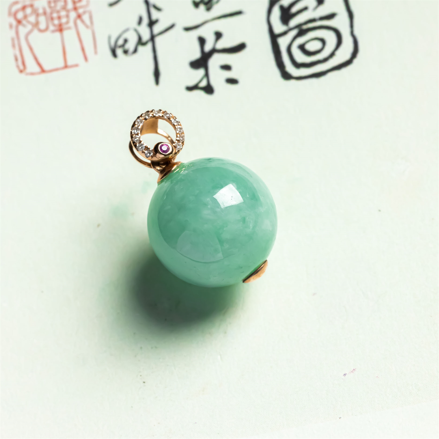 翠贵人18K糯种满绿圆珠翡翠吊坠