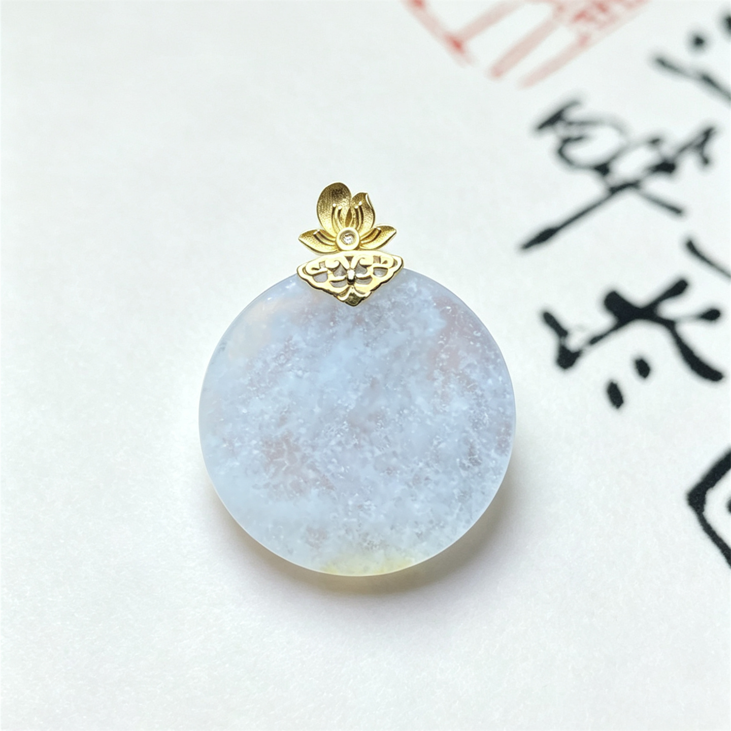 翠贵人冰雪花棉圆牌18K如意吊坠