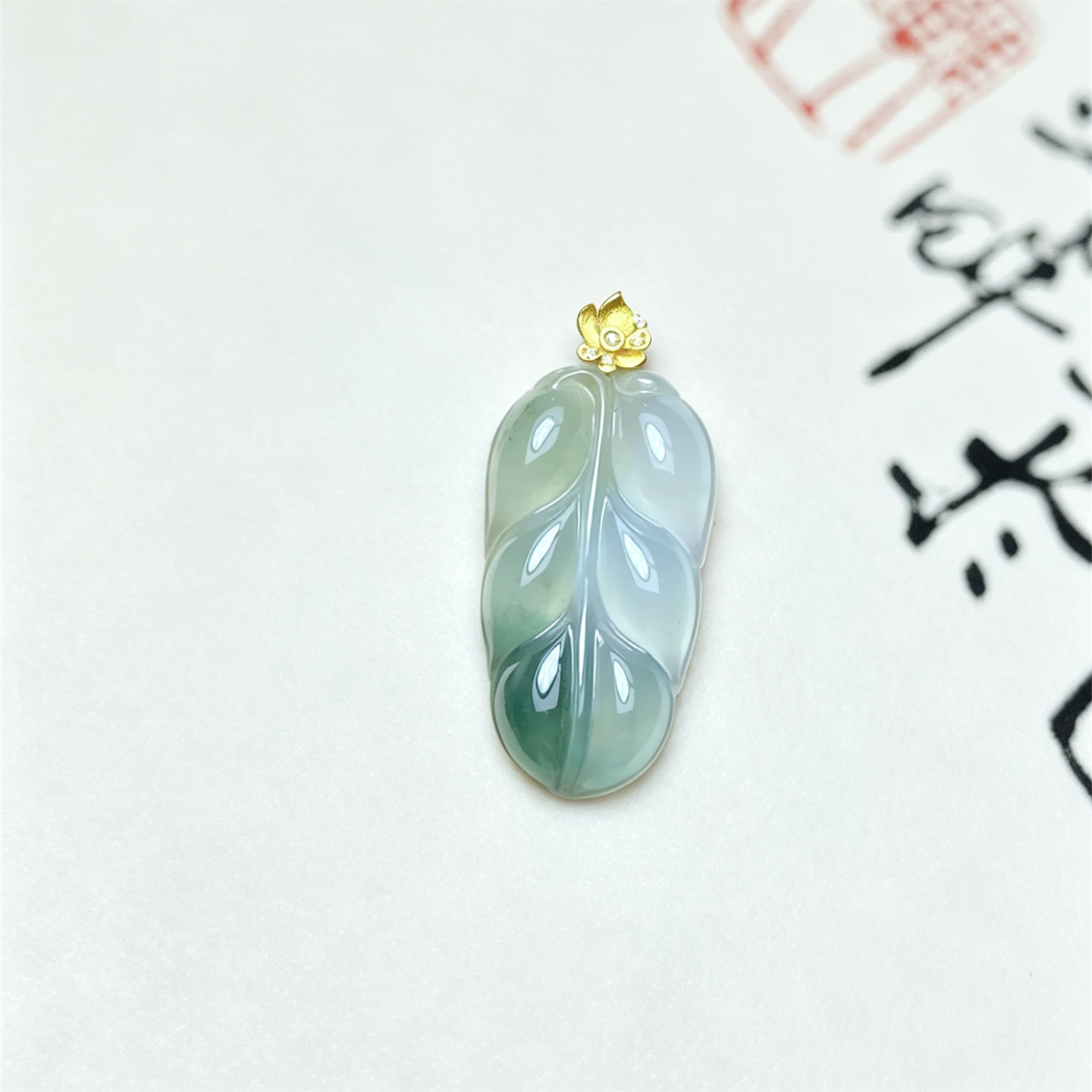 翠贵人18K冰种飘花金枝玉叶吊坠