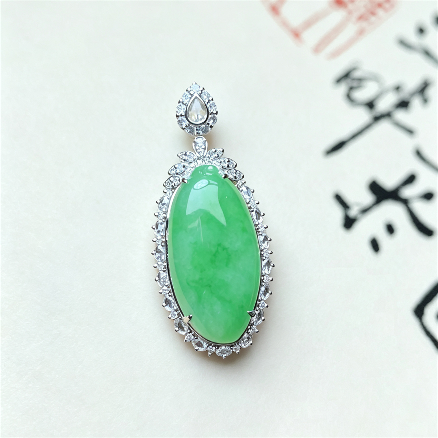 翠贵人冰阳绿18K福瓜吊坠男女款