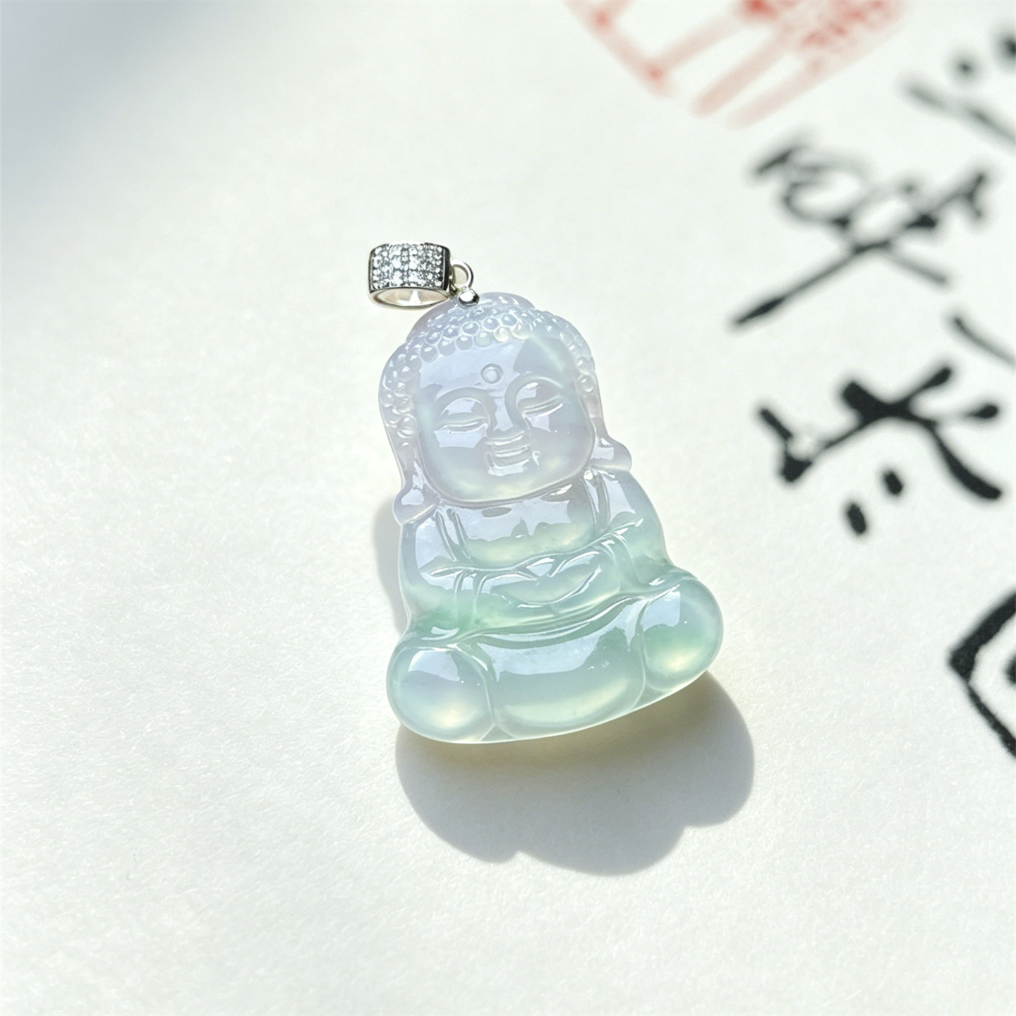 翠贵人18K冰飘花宝宝佛如意吊坠