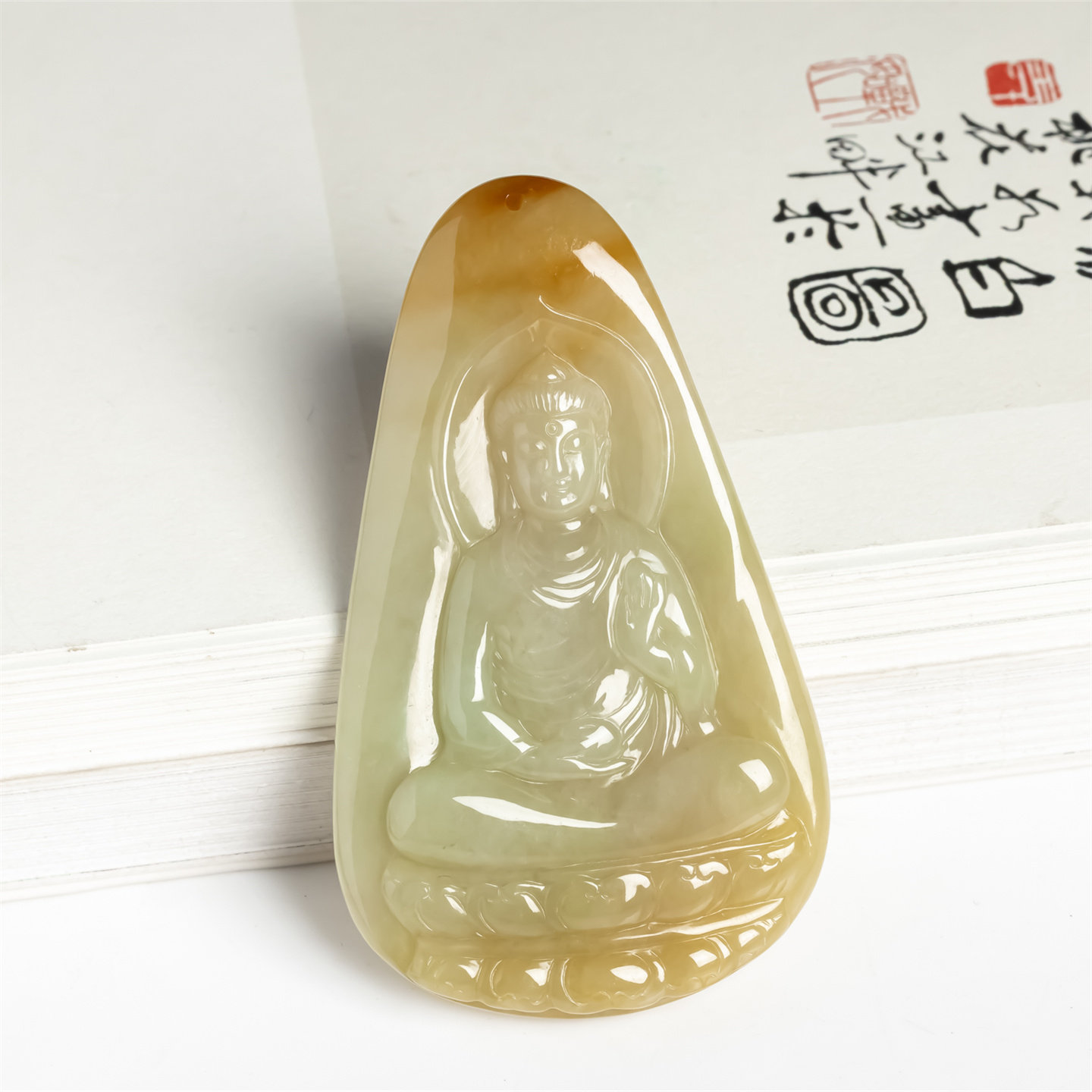 缅甸天然翡翠A货冰糯黄翡阿弥陀佛吊坠男女款生肖狗猪毛衣链吊坠