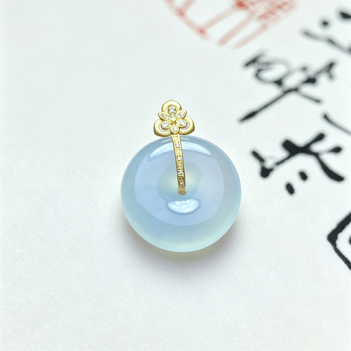 翠贵人冰种18K果冻胶平安扣吊坠