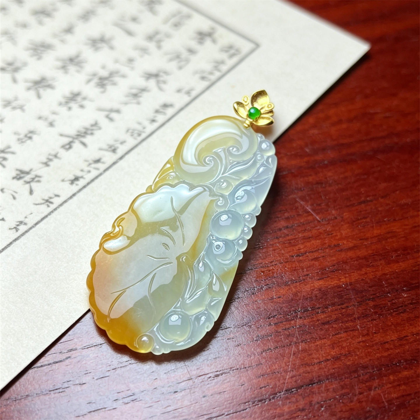 缅甸天然翡翠a货冰种红翡和和美美如意吊坠18K冰红荷叶鱼玉石挂件