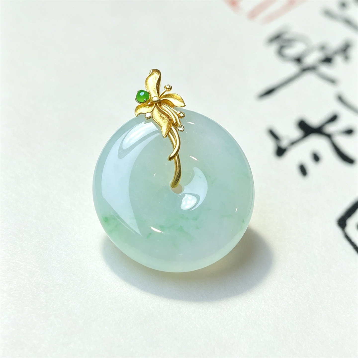 翠贵人18K冰种飘阳绿平安扣吊坠
