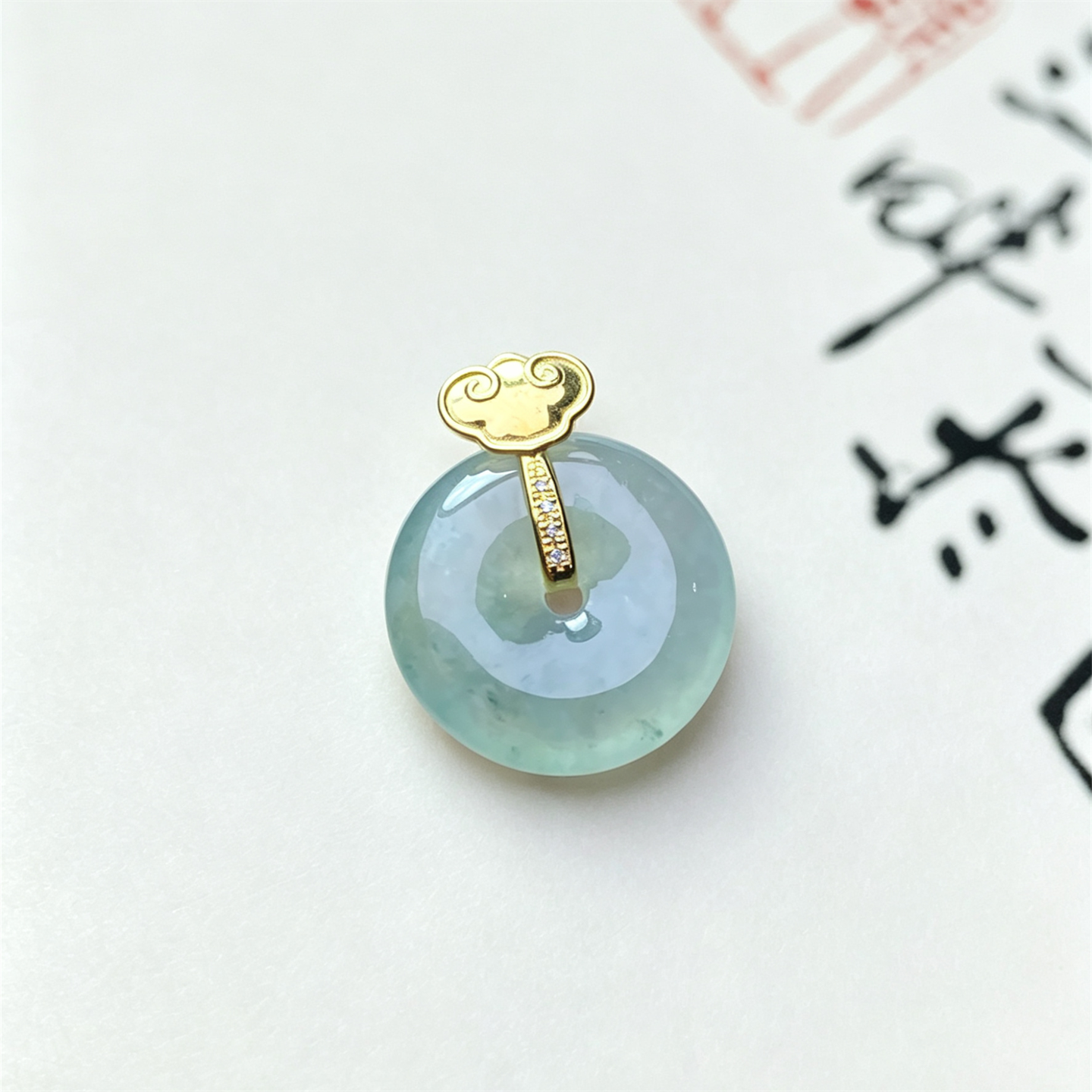 翠贵人冰种18K冰飘花平安扣吊坠