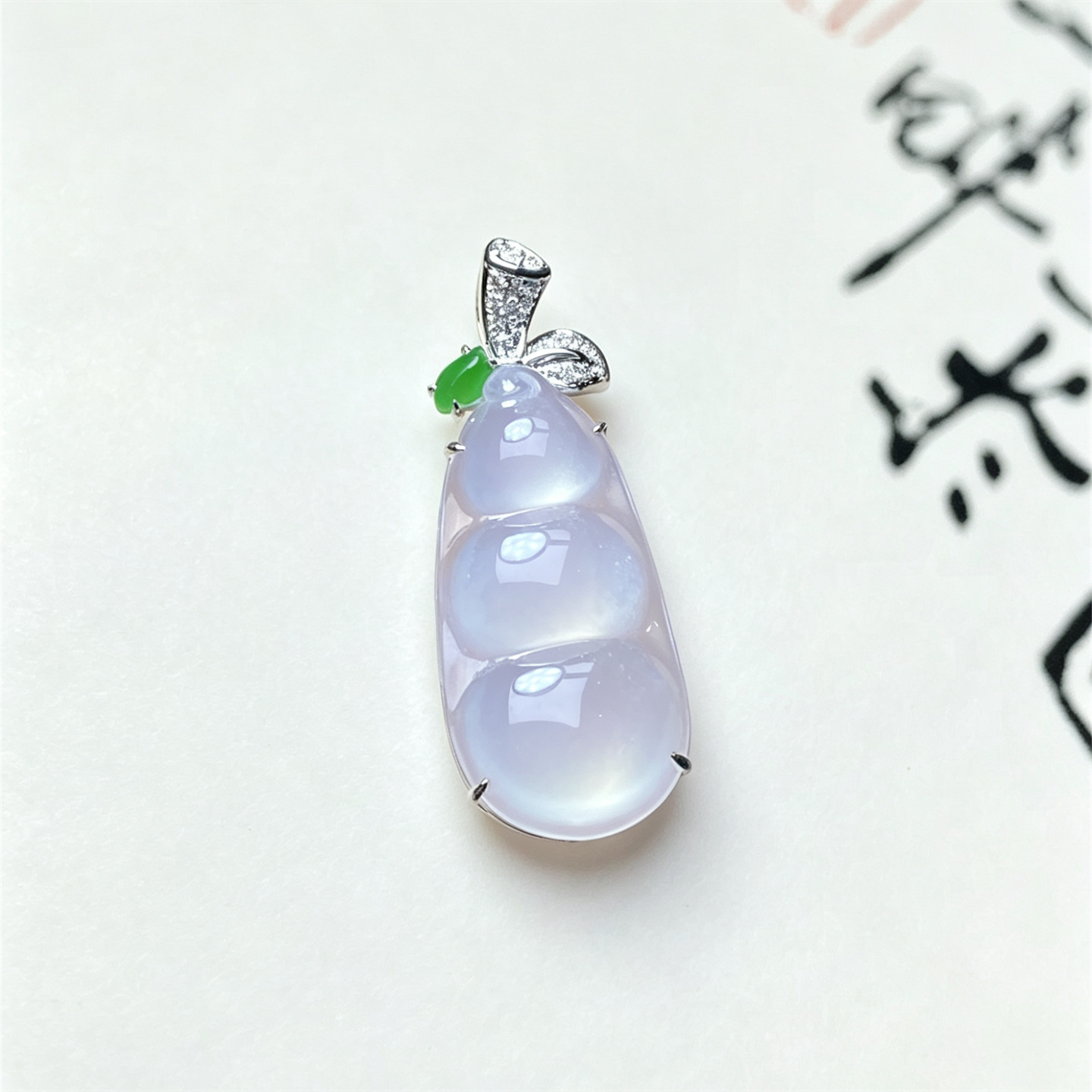 翠贵人冰种四季豆吊坠18K四季