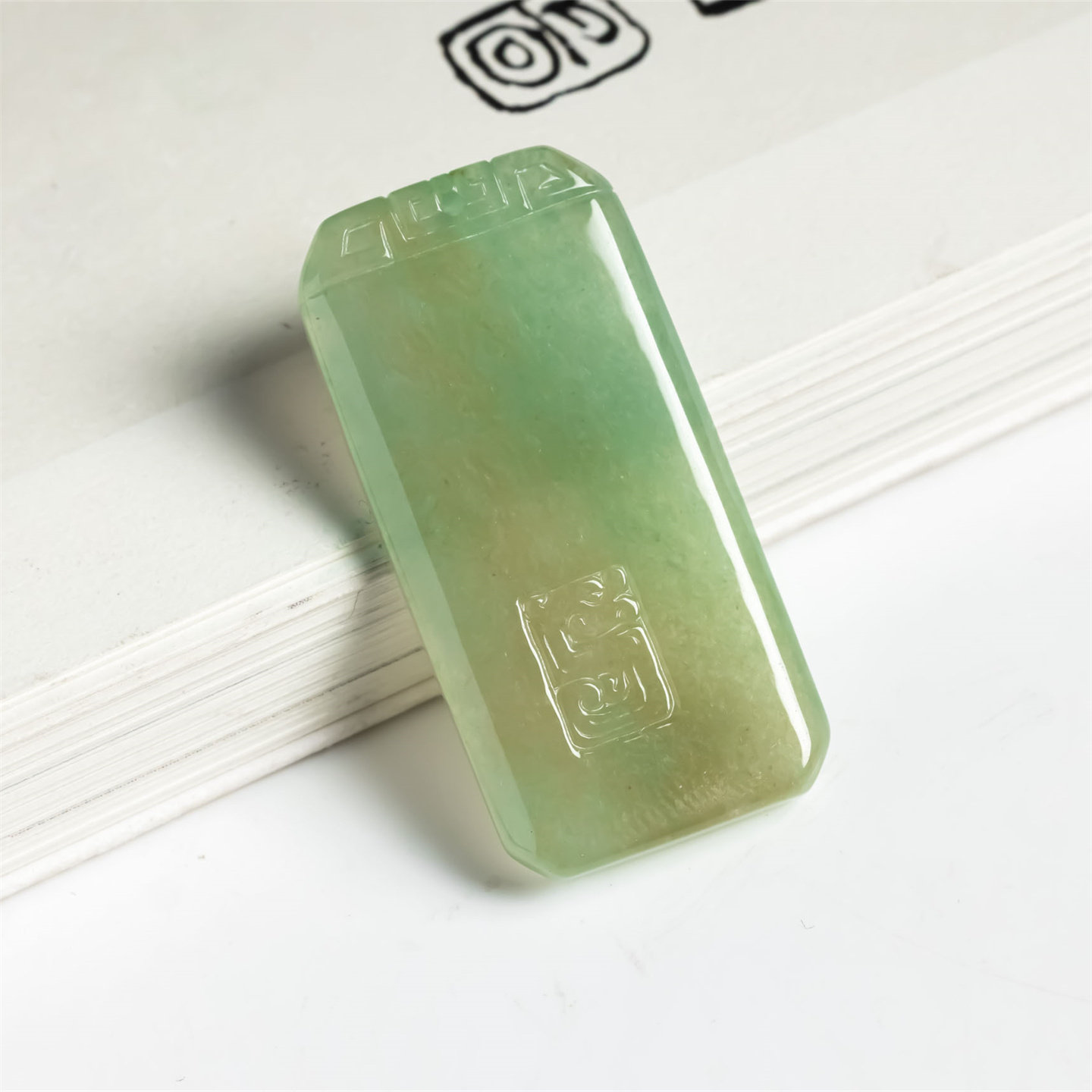 翠贵人冰糯种福禄双全无事牌吊坠