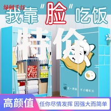 钢架组装拼接可拆卸简易双排挂式布衣橱衣架拉链卷帘全封闭布衣柜