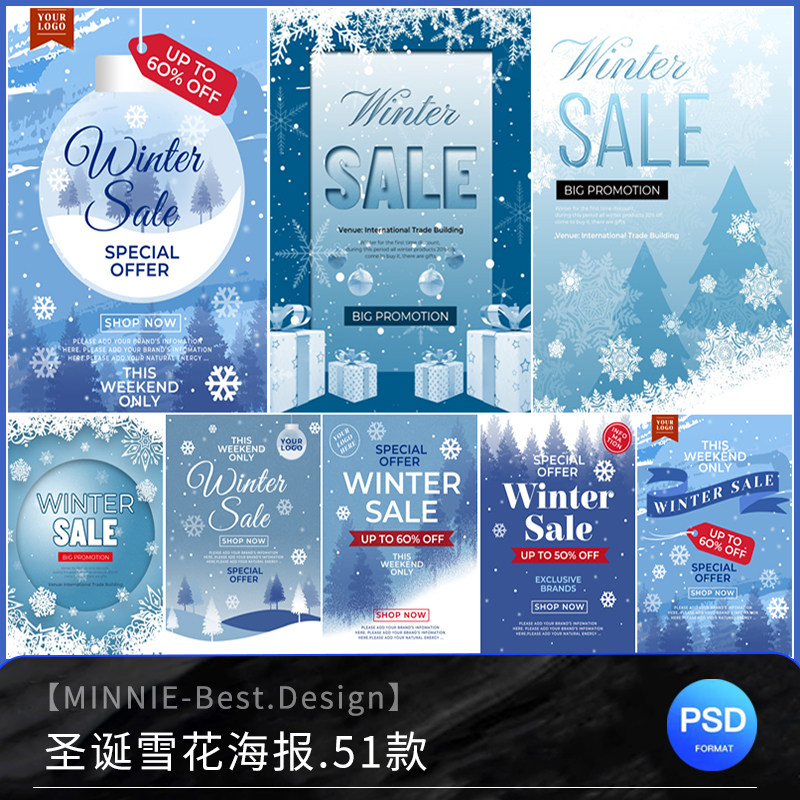 冬季圣诞节雪花雪地雪景宣传折扣促销海报模板源文件psd设计素材