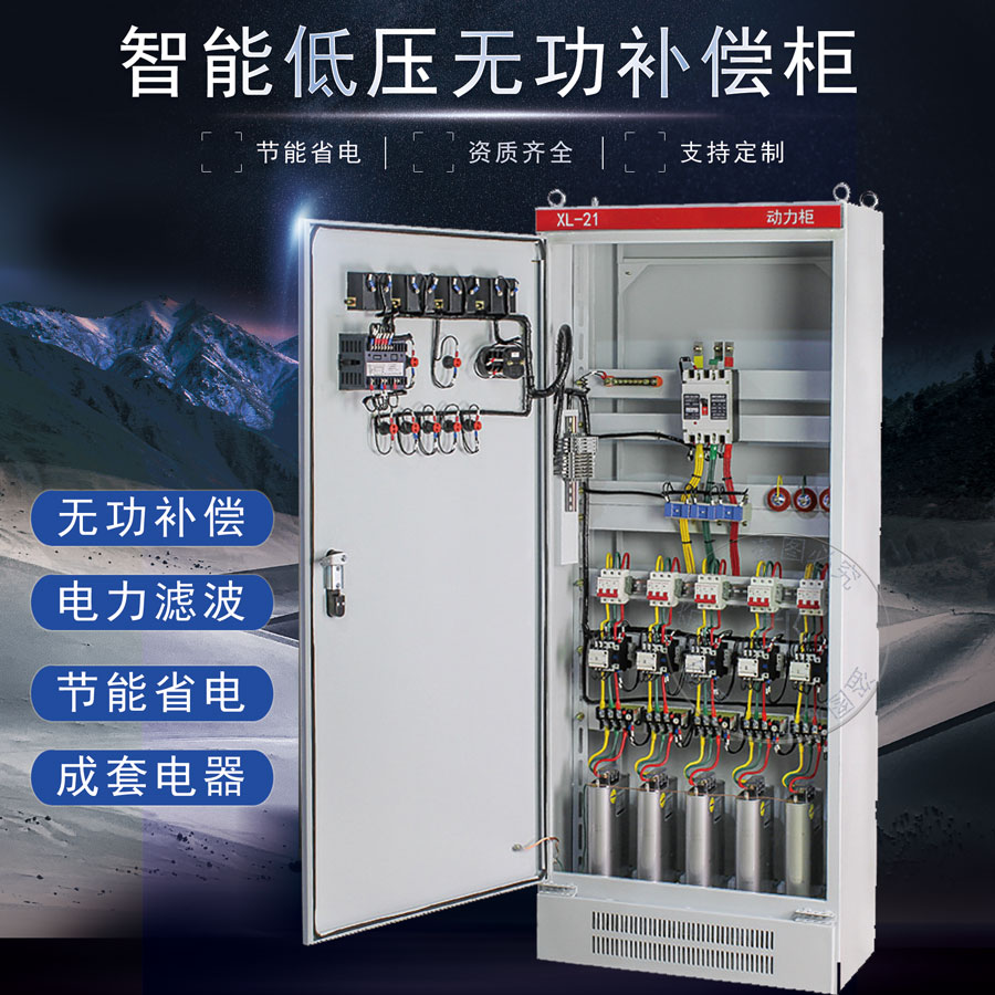 cnbeij提高电压稳定输出接受定制