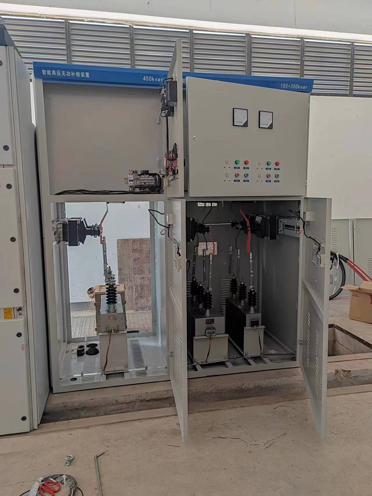 高压智能无功补偿源头厂家