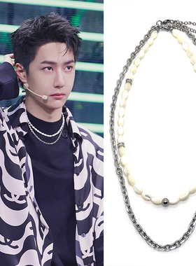 王一博同款街舞贝壳珠钛钢项链