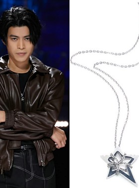 五条人仁科同款不规则五角星项链