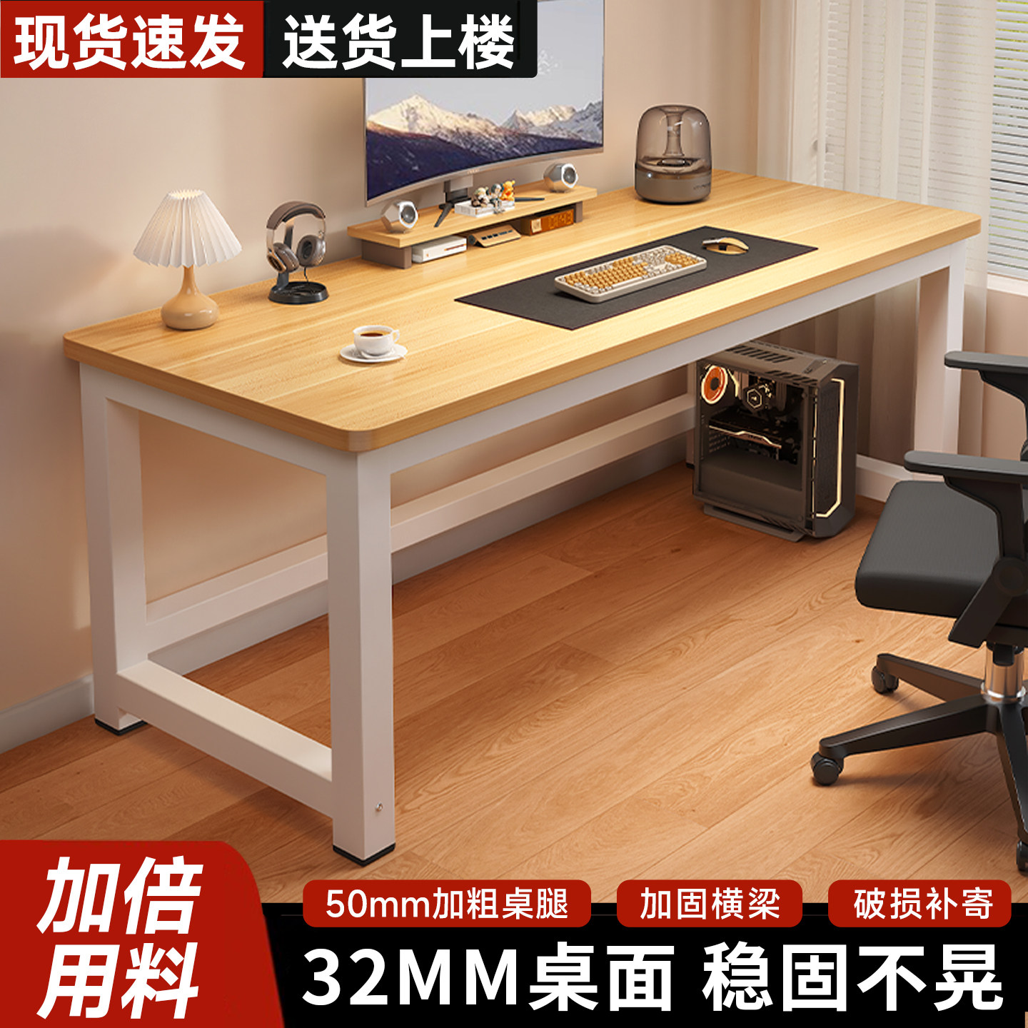 台式书桌电脑桌卧室家用学生写字桌现代简约出租屋长方形办公桌子