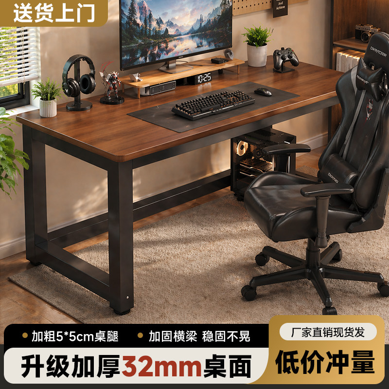 电脑桌台式家用学生学习长形桌子图片