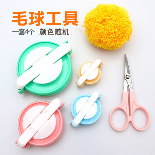 手工DIY儿童手工毛毛球制作