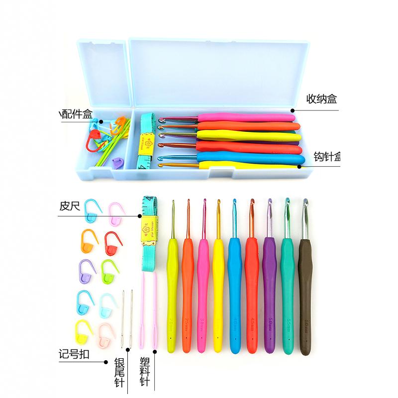 手工毛线编织勾针钩针工具套装