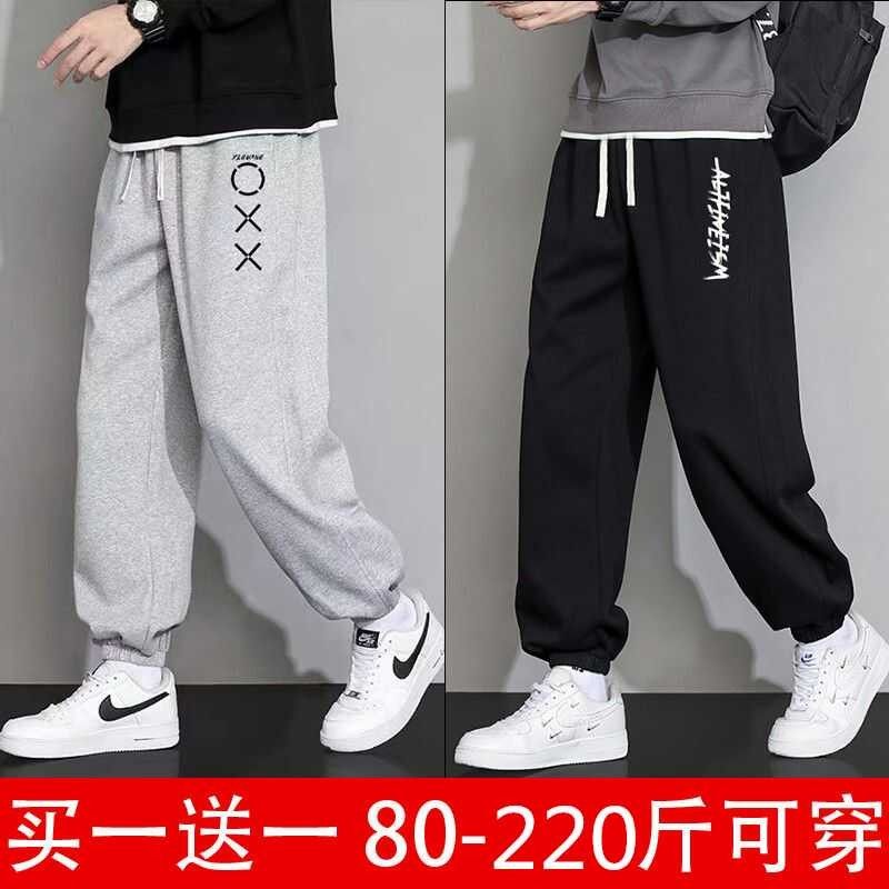 裤子男春秋季加肥加大码宽松黑色潮流学生运动束脚裤休闲百搭长裤